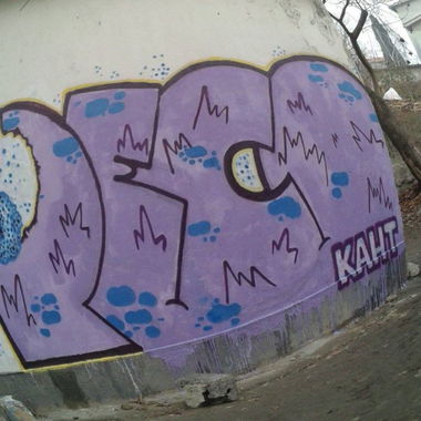 Graffiti Wall - Photo by Oser