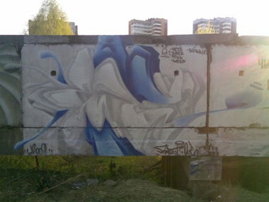 Graffiti Wall in Perm - Photo by Osnova - Osnova (2009)
