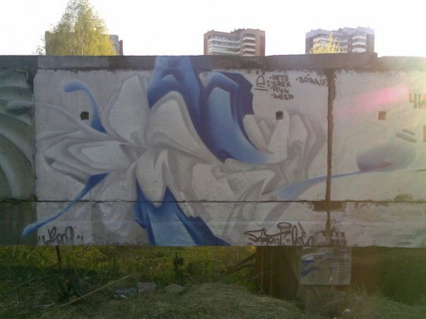 Graffiti Wall in Perm - Photo by Osnova - Osnova (2009)