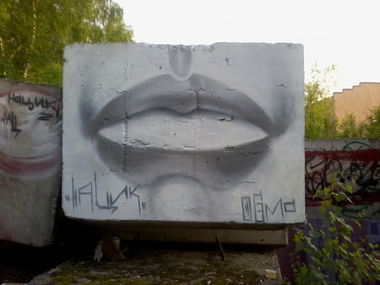 Graffiti Wall in Perm - Photo by Osnova - Osnova (2010)