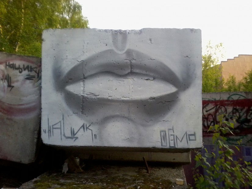 Graffiti Wall in Perm - Photo by Osnova - Osnova (2010)