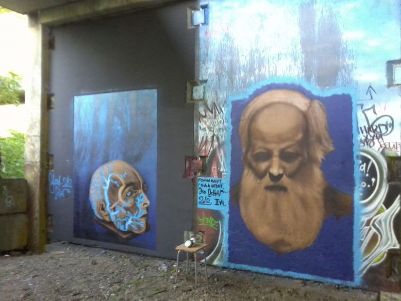 Graffiti Wall in Perm - Photo by Osnova - Osnova (2012)