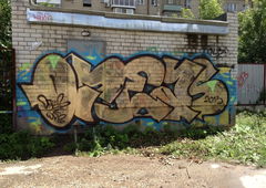 Photo #2390 by TBWSLAEDO