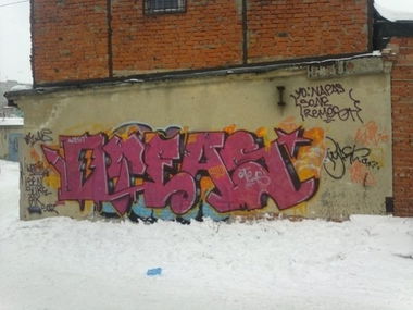 Graffiti Bombing - Photo by Oteasolb