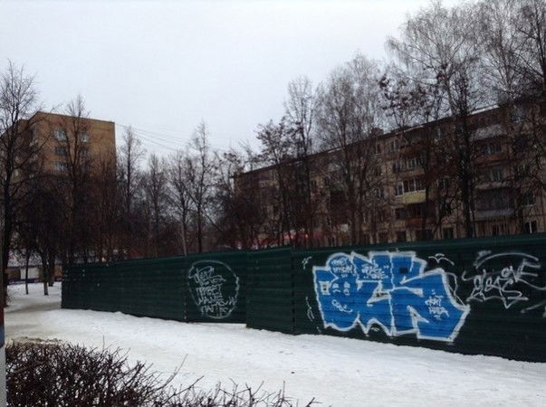 Graffiti Bombing - Photo by Oteasolb