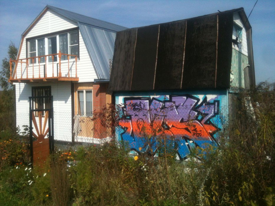 Graffiti Bombing - Photo by Oteasolb