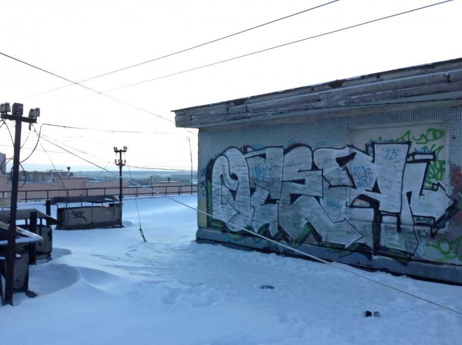 Graffiti Bombing - Photo by Oteasolb