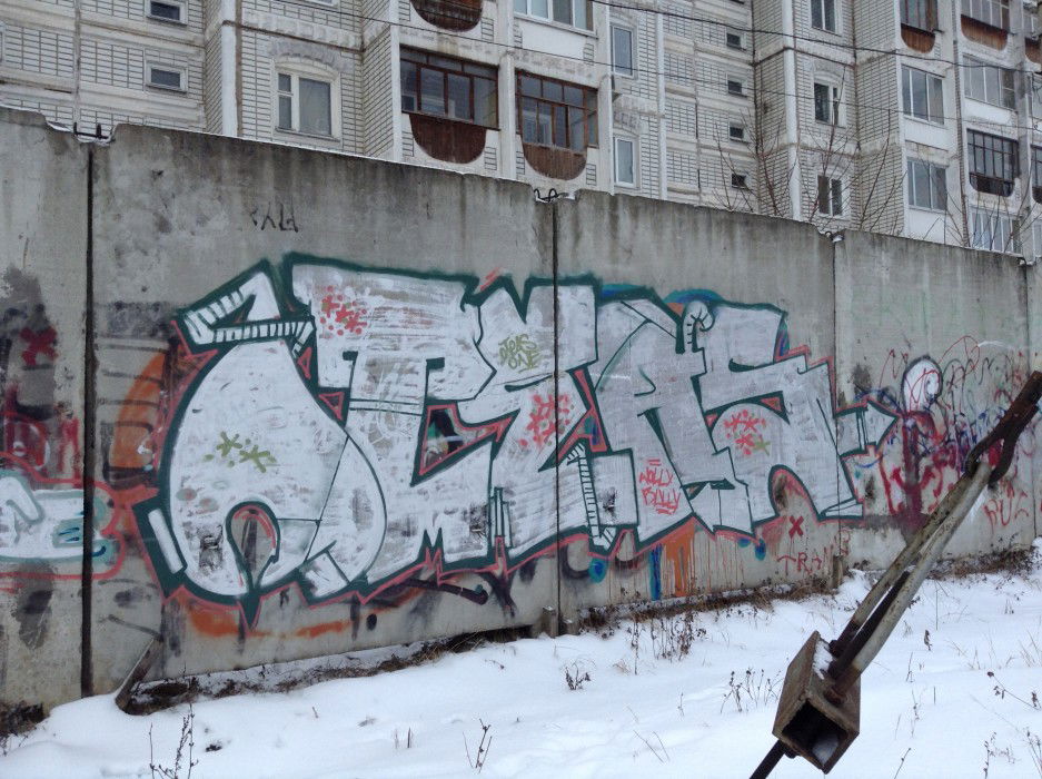 Graffiti Bombing - Photo by Oteasolb