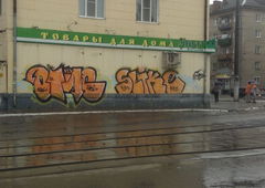 Photo #20250 by ROLS