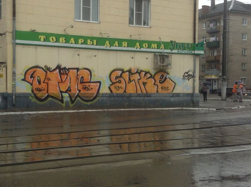 Graffiti Bombing - Photo by Oteasolb