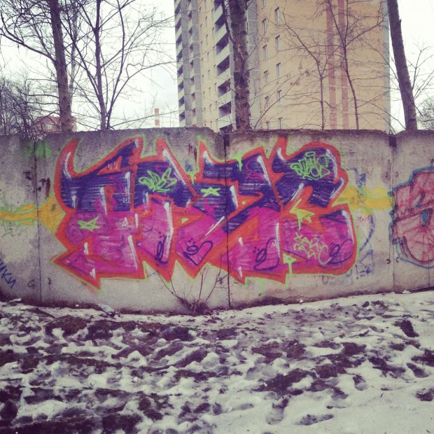 Graffiti Wall - Photo by Oteasolb - ????