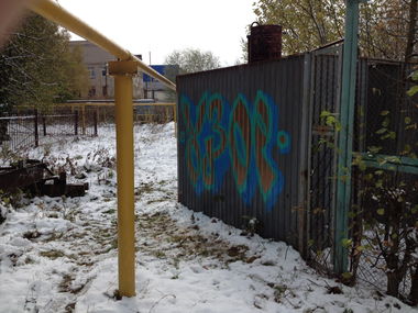 Graffiti Wall - Photo by OutofLine - Узор (2015)