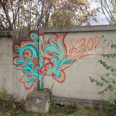 Graffiti Street Art - Photo by OutofLine - Узор (2015)