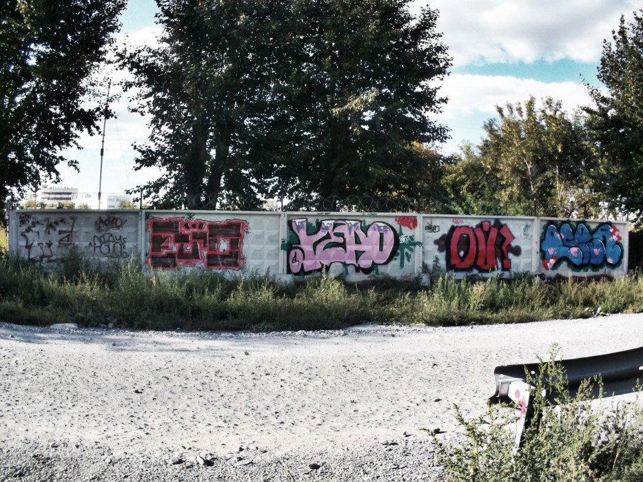 Graffiti Wall - Photo by Ozhe