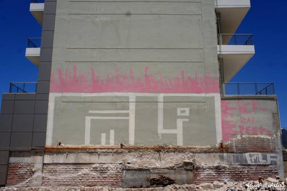 Graffiti Bombing in athens - Photo by PEEKone - fmla, familia (2013)