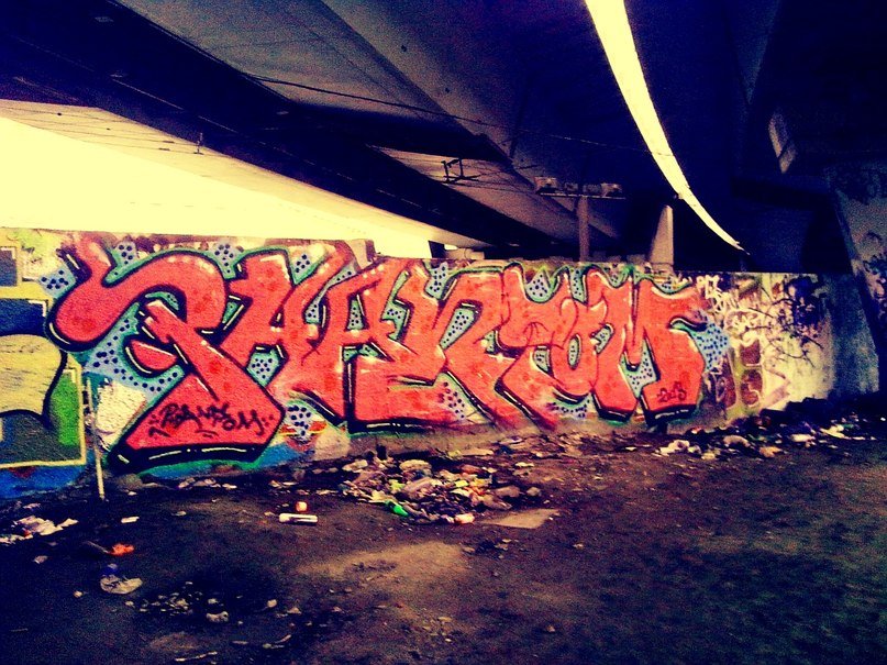 Graffiti Wall in Moscow - Photo by PHANT0M - phantom (2013)