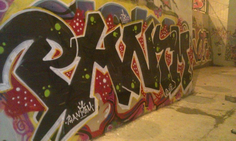 Graffiti Wall in Moscow - Photo by PHANT0M - phantom (2013)