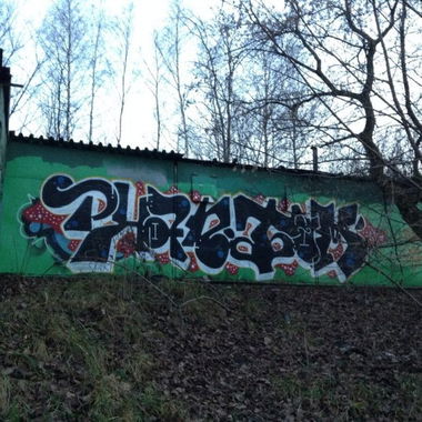 Graffiti Wall in Moscow - Photo by PHANT0M - phantom (2013)