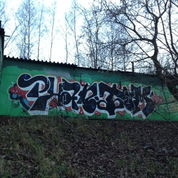 Graffiti Wall in Moscow - Photo by PHANT0M - phantom (2013)