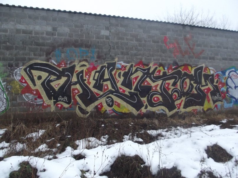 Graffiti Wall in Golitsyno - Photo by PHANT0M - phantom (2014)