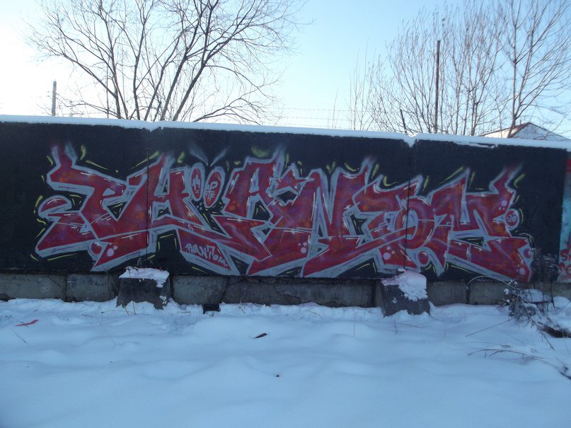 Graffiti Wall in Golitsyno - Photo by PHANT0M - phantom (2014)