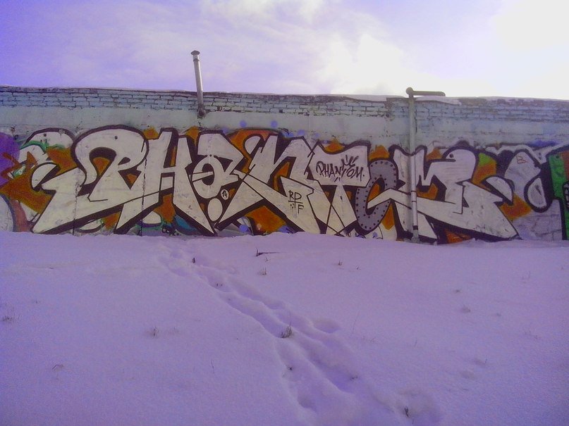 Graffiti Wall in Russia - Photo by PHANT0M - phantom (2014)