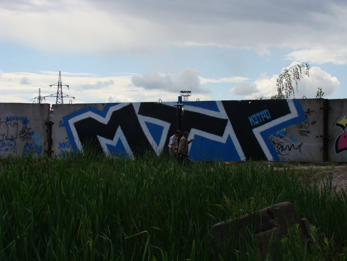 Graffiti Bombing - Photo by PIFO_MTRS - MTR
