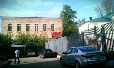 Graffiti Bombing - Photo by PIFO_MTRS