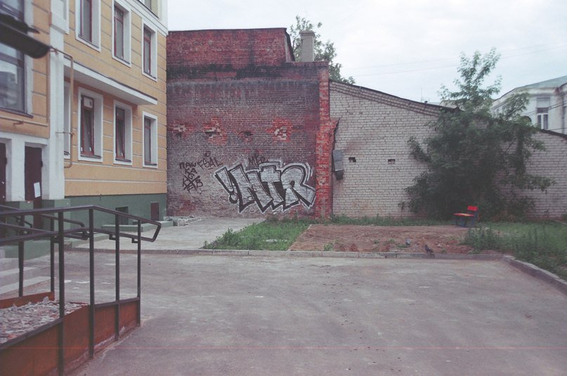 Graffiti Bombing - Photo by PIFO_MTRS