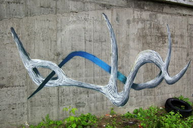 Graffiti Wall in Kyyiv - Photo by PLANET - PLANET (2013)