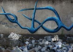 Photo #108021 by 4ASKE