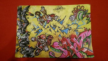 Graffiti Sketch - Photo by POHSone - mars (2014)