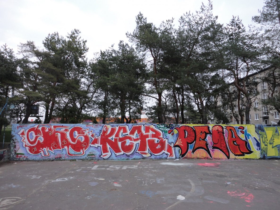 Graffiti Wall in Bratislava - Photo by POPEFRANCIS - OUL, 1WE (2015)