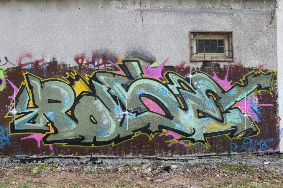 Graffiti Wall in Kostrzyn - Photo by PUSY (2014)