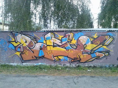Graffiti Wall in Kostrzyn - Photo by PUSY (2014)