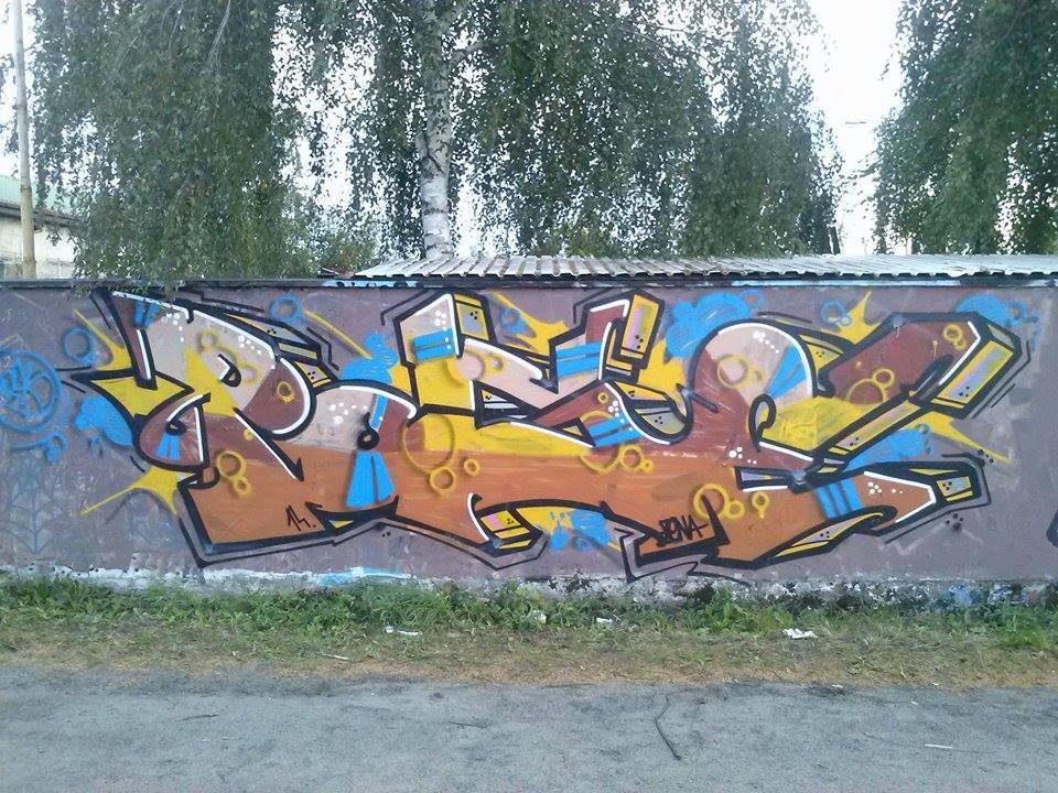 Graffiti Wall in Kostrzyn - Photo by PUSY (2014)
