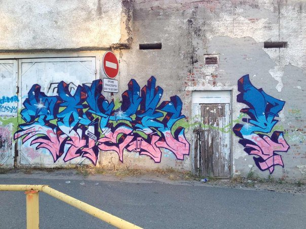 Graffiti Wall in Surgut - Photo by Paine (2013)