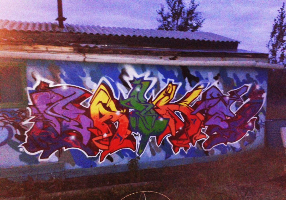 Graffiti Wall - Photo by Paine