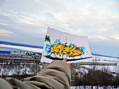 Graffiti Sketch - Photo by Paine
