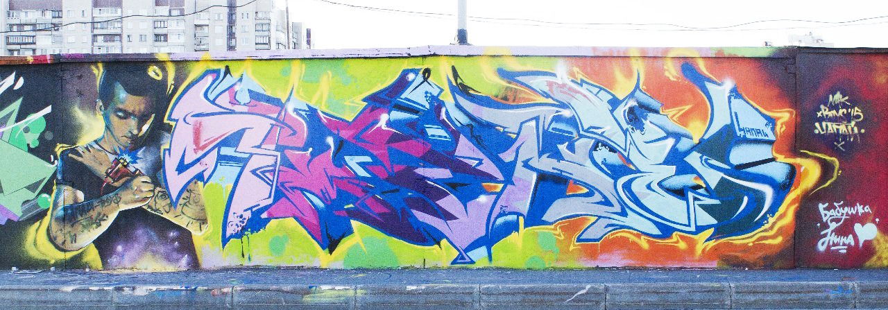 Graffiti Wall - Photo by Paine - spb, Paine, wildstyle (2015)