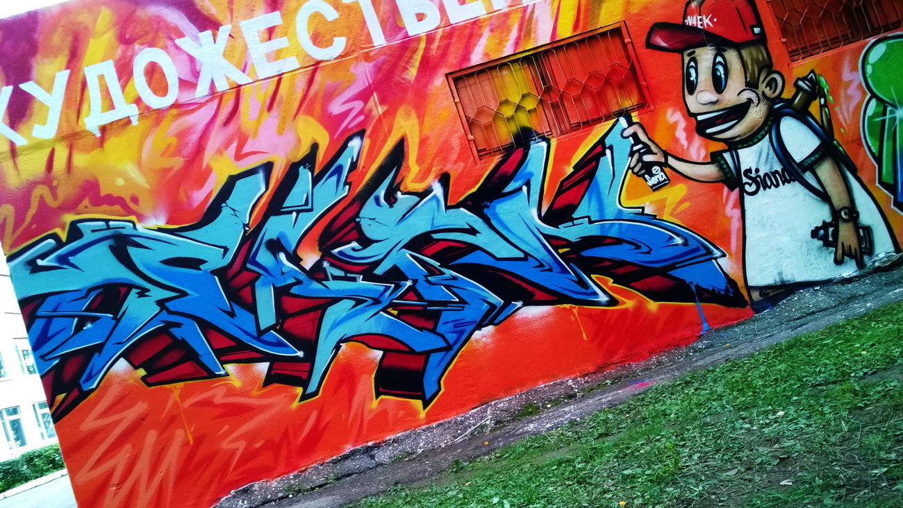 Graffiti Wall - Photo by Paine - paine, russia, wildstyle (2015)