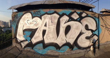 Graffiti Bombing - Photo by Panek