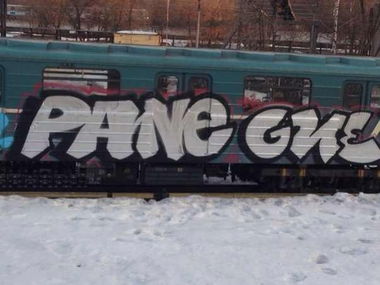 Graffiti Train in Russia - Photo by Panek - pane*gue