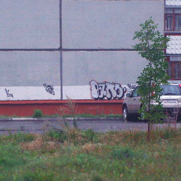 Graffiti Bombing - Photo by Pano