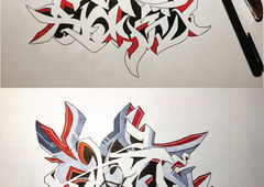 Photo #204054 by Belt