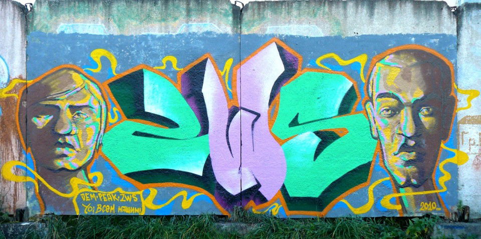 Graffiti Wall in Ruza - Photo by PeakZWS (2010)