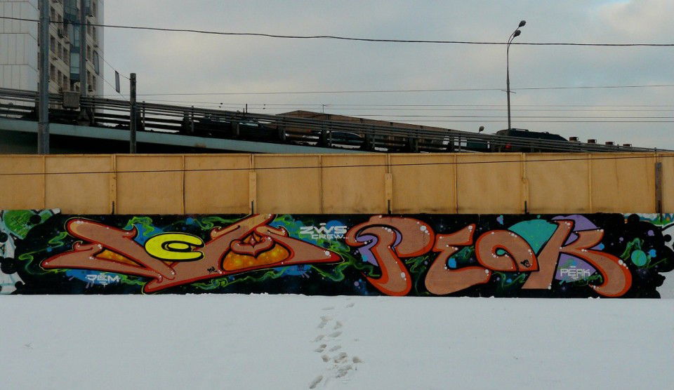 Graffiti Wall in Moscow - Photo by PeakZWS