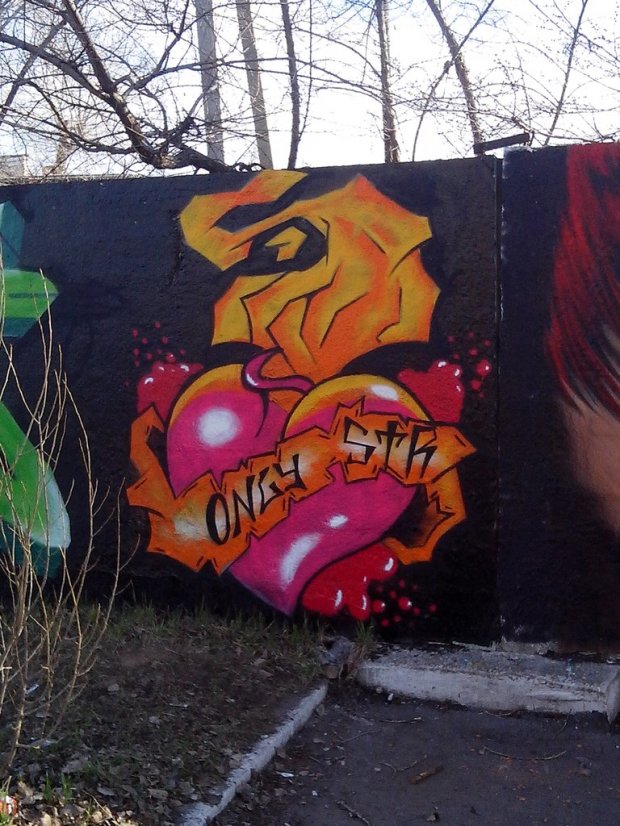 Graffiti Wall - Photo by Pejo - rost, role, str (2014)