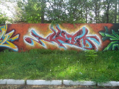 Graffiti Wall - Photo by Pejo (2014)