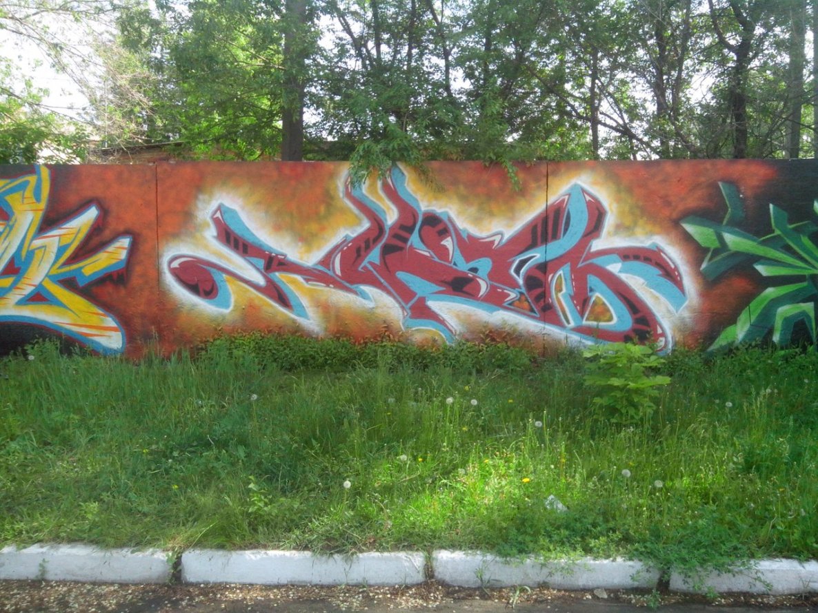 Graffiti Wall - Photo by Pejo (2014)